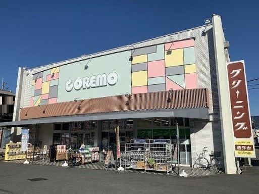フレスココレモ川田店の画像