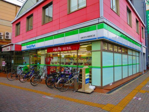 ファミリーマート近鉄河内小阪駅南口店の画像