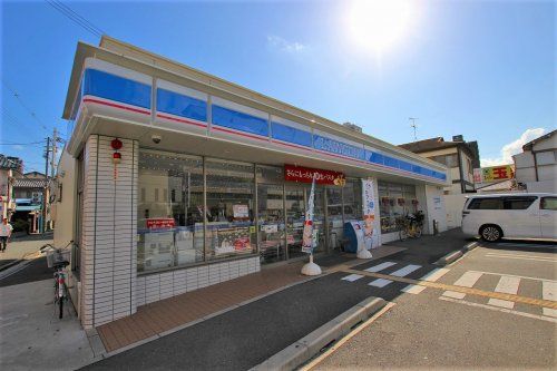 ローソン 東大阪御厨栄町店の画像