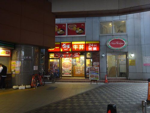 すき家 豪徳寺駅前店の画像