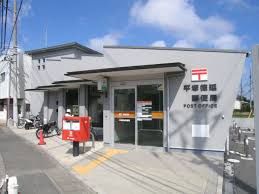平塚徳延郵便局の画像