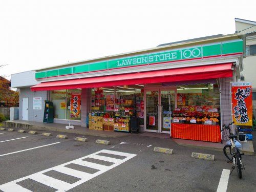 ローソンストア100 稲田本町店の画像