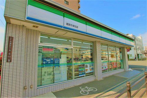 ファミリーマート鶴見今津北店の画像