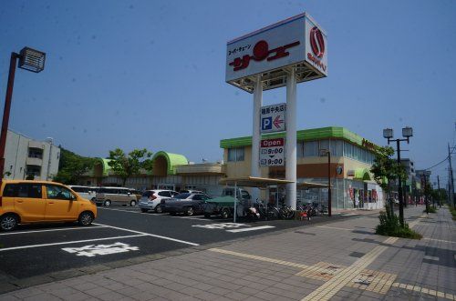 サンユーストアー磯原中央店の画像