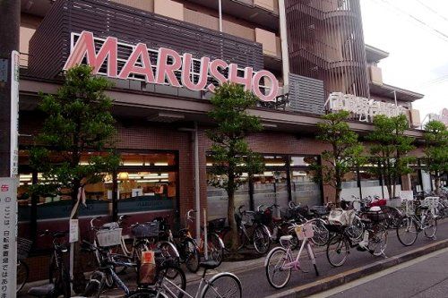 MARUSHO武蔵野台駅前店の画像