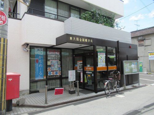 東大阪金岡郵便局の画像