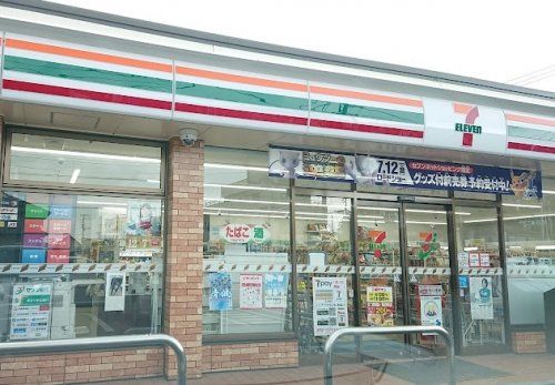 セブン-イレブン鳩山今宿店の画像