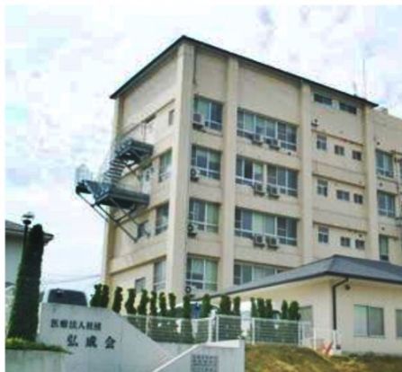明海病院の画像