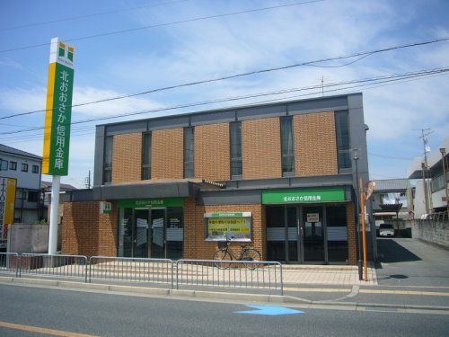 北おおさか信用金庫 城南支店の画像