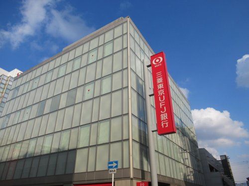 三菱東京UFJ銀行 小阪支店・八戸ノ里支店の画像