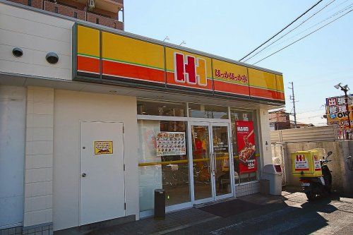 ほっかほっか亭 太平寺店の画像