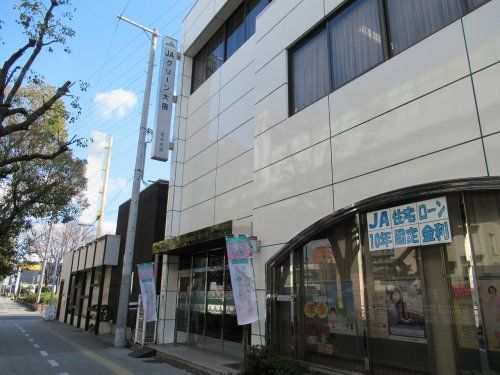 JAグリーン大阪 荒本支店の画像