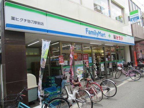 ファミリーマート薬ヒグチ弥刀駅前店の画像