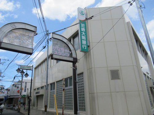 近畿大阪銀行弥刀支店の画像