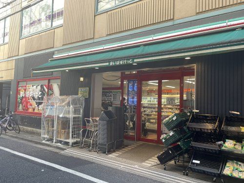 まいばすけっと　本郷２丁目店の画像