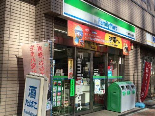 ファミリーマート大崎広小路店の画像