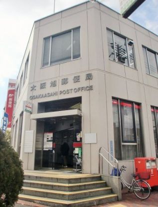 大阪旭郵便局の画像