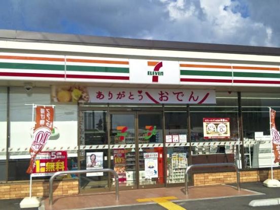 セブンイレブン米子車尾南1丁目店の画像