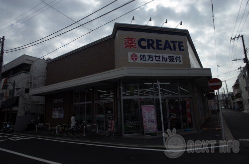 クリエイトS・D磯子丸山店の画像
