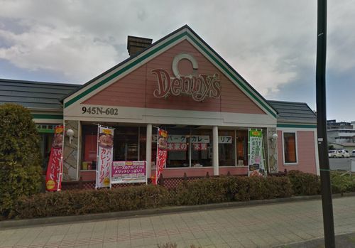 デニーズ 厚木店の画像