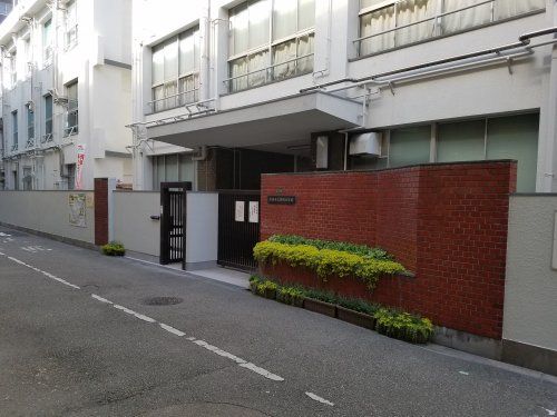 大阪市立豊崎小学校の画像