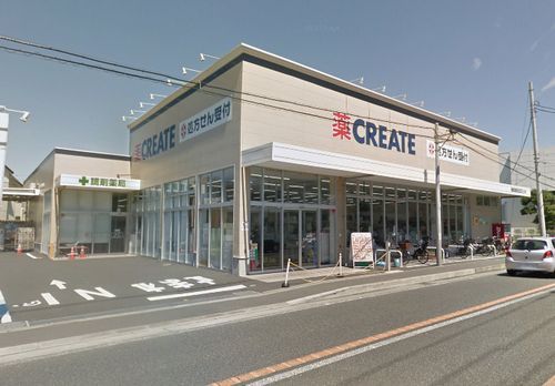 クリエイト薬局 藤沢片瀬店の画像