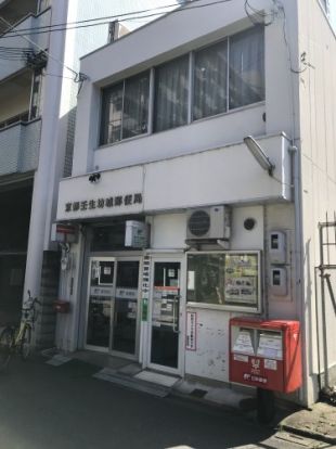 京都壬生坊城郵便局の画像