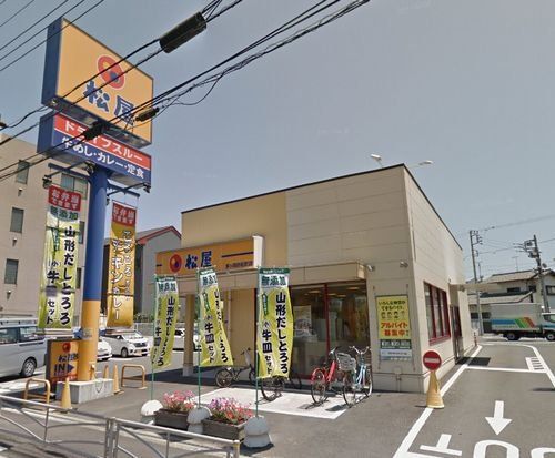 松屋 茅ヶ崎赤松町店の画像