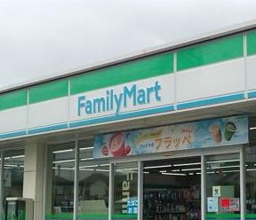 ファミリーマート世田谷中町店の画像