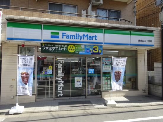 ファミリーマート 南烏山５丁目店の画像