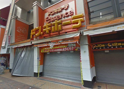 ドン・キホーテ essence(エッセンス)川口駅前店の画像