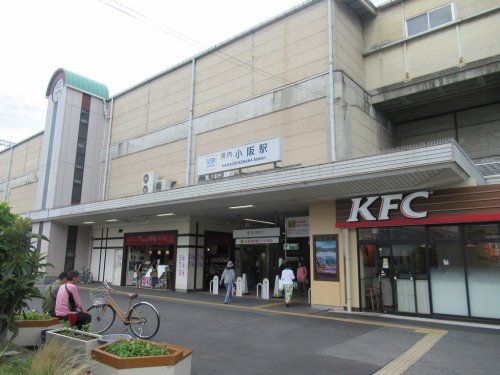 河内小阪駅の画像