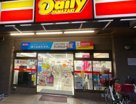 デイリーヤマザキ谷町九丁目店 の画像