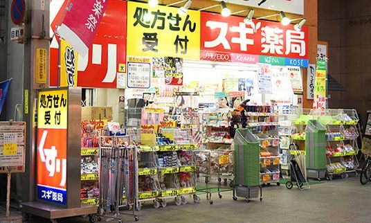 スギ薬局南森町店の画像