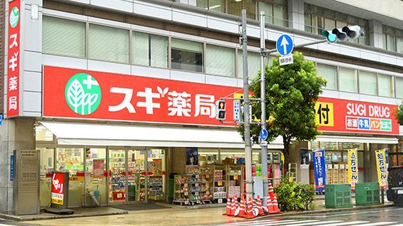 スギ薬局 瓦屋町店の画像