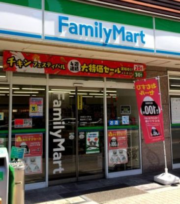 ファミリーマート 難波中三丁目店の画像