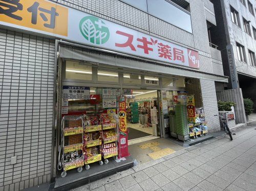 スギドラッグ 四ツ橋店の画像