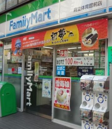 ファミリーマート 府立体育館前店の画像