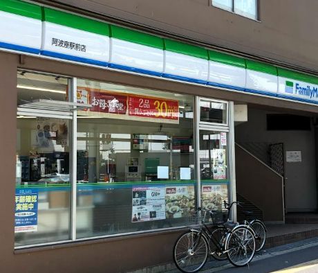 ファミリーマート 阿波座駅前店の画像