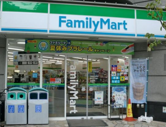 ファミリーマート 新町三丁目店の画像