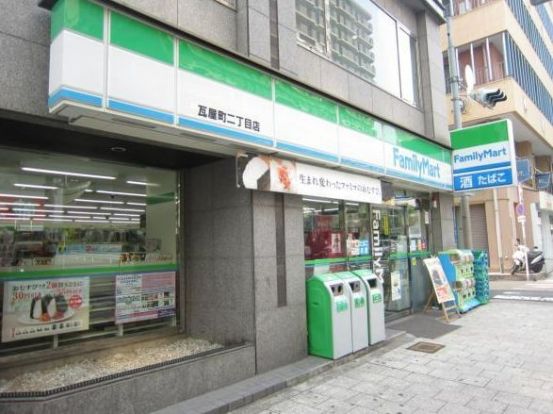 ファミリーマート瓦屋町二丁目店の画像