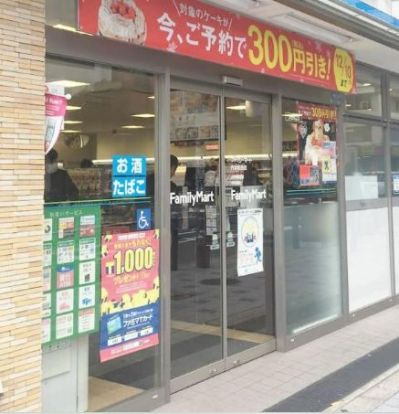 ファミリーマート 内本町店の画像