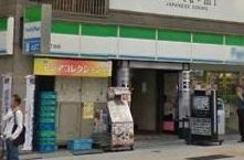 ファミリーマート 谷町一丁目店の画像