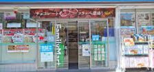 ファミリーマート東今里二丁目店の画像