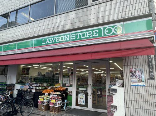 ローソンストア100 LS西区新町店の画像