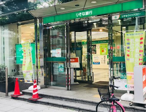 りそな銀行 難波支店の画像