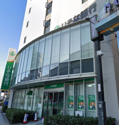 りそな銀行 野田支店の画像