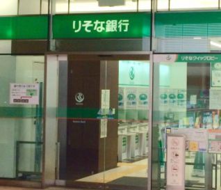 りそな銀行　上六支店の画像