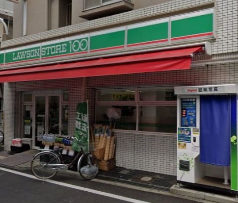 ローソンストア100 LS北区本庄西店の画像