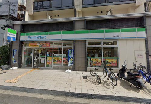 ファミリーマート 天満市場店の画像